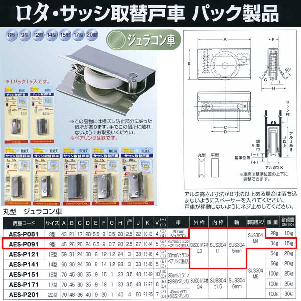 襳ť åظͼ ѥå 饳 9  AES-P091