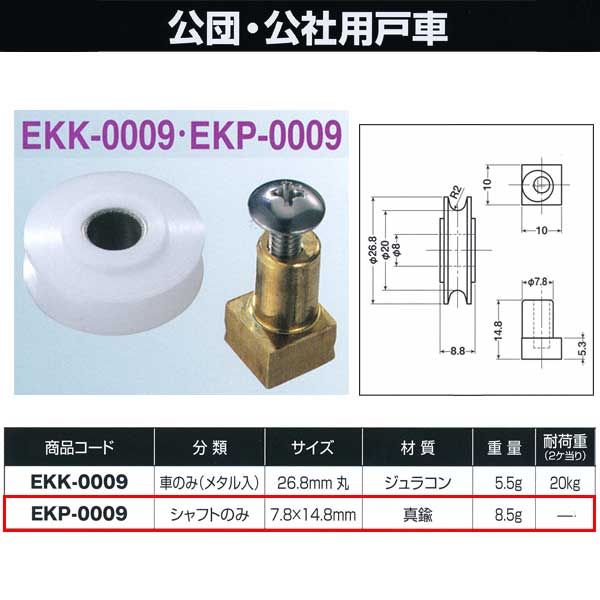 襳ť ġѸͼ եȤΤ 7.814.8 EKP-0009