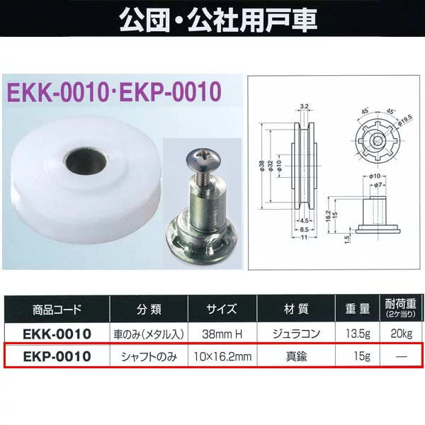 襳ť ġѸͼ եȤΤ 1016.2 EKP-0010