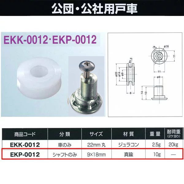 襳ť ġѸͼ եȤΤ 914 EKP-0012