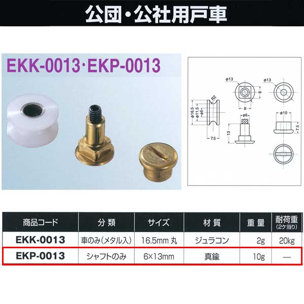 襳ť ġѸͼ եȤΤ 613 EKP-0013