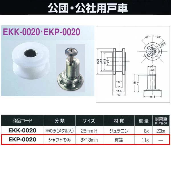 襳ť ġѸͼ եȤΤ 818 EKP-0020