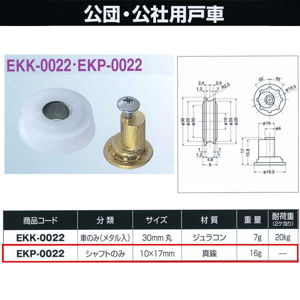 襳ť ġѸͼ եȤΤ 1017 EKP-0022