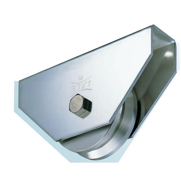 ヨコヅナ 440Cベアリング入 ステンレス重量戸車 V型 JCS-1305 130mm 1個