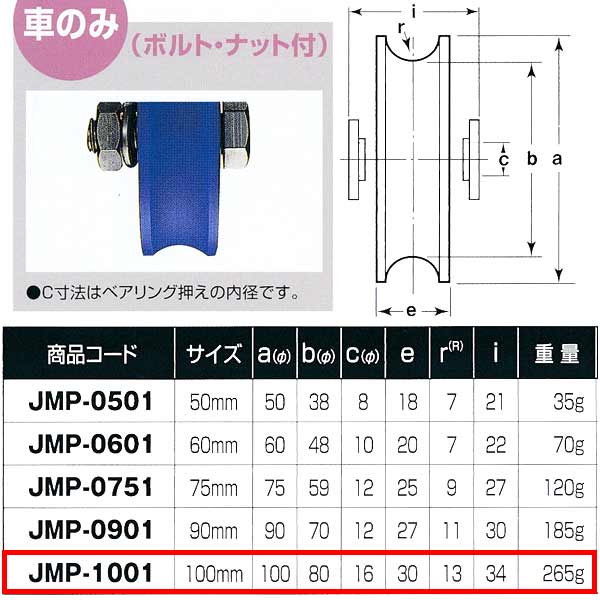 �襳�ť� MC�ɲ� ���̸ͼ� �֤Τ� ���ƥ�쥹 ��R�ַ� JMP-1001 100mm 1��