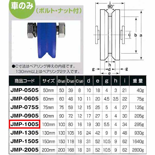 �襳�ť� MC�ɲ� ���̸ͼ� �֤Τ� ���ƥ�쥹 V�� JMP-1005 100mm 1��