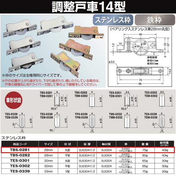 商品画像