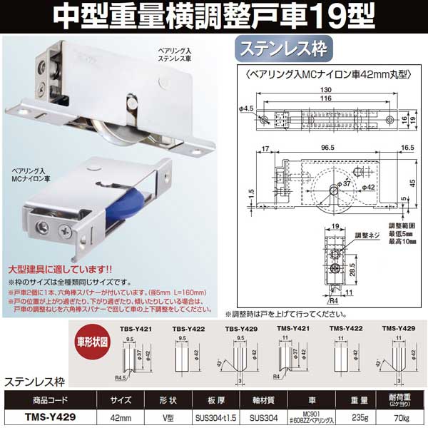 サイズや仕様は画像でご確認ください。 赤で囲っている部分です。 画像をクリックして拡大していただくと見やすくなります。●仕様・寸法・デザインについては予告なく変更されることがあります。 ●画像はイメージです。代表画像を使用することがあります。 ●ご返品、交換、発注後のキャンセルはできません。 ●都度お取り寄せ発注のため突然の欠品等がありましたら連絡させていただきます。