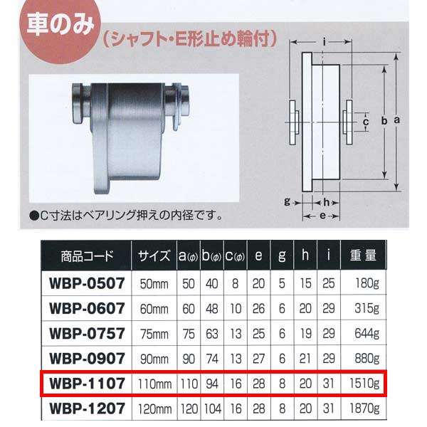 襳ť ƥ쥹 ̸ͼ ֤Τ ƥ쥹 ȥַ WBP-1107 110mm 1