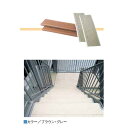 ゼオン化成 ゼオン消音マット FO 踊り場、廊下など全般用 990×710×6.5mm 1枚(5枚以上から受付)
