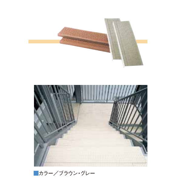 ゼオン化成 ゼオン消音マット FW ステップ用 1.150×273×6.5mm 1枚（10枚以上から受付）