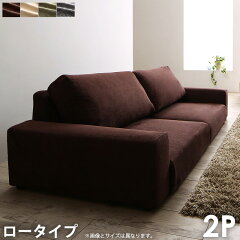 https://thumbnail.image.rakuten.co.jp/@0_mall/interiorworks/cabinet/csp/floorsofa/040101400_00a.jpg