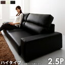 ローソファー 2人掛け 2.5人掛け レザー ソファー 2人 ローソファ コンパクト 肘付き フロアソファ 2.5P ソファ 2人掛け ハイバック 幅162 ソ...