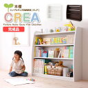 本棚 絵本棚 絵本ラック 幅93cm ブックシェルフ キッズラック 子供 絵本 おもちゃ 玩具 収納棚 ロータイプ 高さ90cm 木製 おもちゃ箱 オモチャ箱 ...