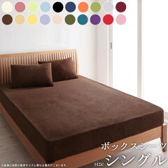 https://thumbnail.image.rakuten.co.jp/@0_mall/interiorworks/cabinet/csp/sleep/futtoncover-t/040701304_00a.jpg