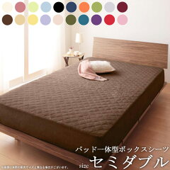 https://thumbnail.image.rakuten.co.jp/@0_mall/interiorworks/cabinet/csp/sleep/futtoncover-t/040701319_00a.jpg