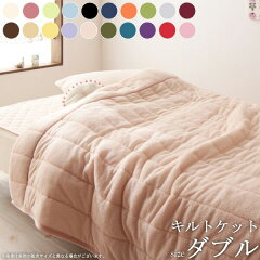 https://thumbnail.image.rakuten.co.jp/@0_mall/interiorworks/cabinet/csp/sleep/futtoncover/040201492_00a.jpg