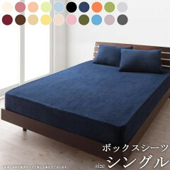 https://thumbnail.image.rakuten.co.jp/@0_mall/interiorworks/cabinet/csp/sleep/futtoncover/040701667_00a.jpg