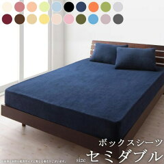 https://thumbnail.image.rakuten.co.jp/@0_mall/interiorworks/cabinet/csp/sleep/futtoncover/040701668_00a.jpg