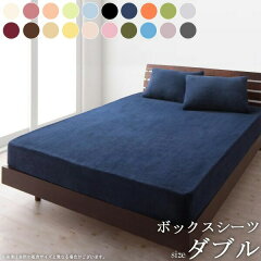 https://thumbnail.image.rakuten.co.jp/@0_mall/interiorworks/cabinet/csp/sleep/futtoncover/040701669_00a.jpg