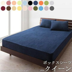 https://thumbnail.image.rakuten.co.jp/@0_mall/interiorworks/cabinet/csp/sleep/futtoncover/040701670_00a.jpg