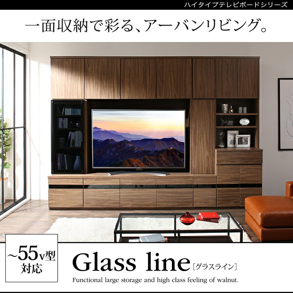 【先着クーポンで最大10％OFF】 キャビネット 木扉 ハイタイプ スリム 送料無料 幅...