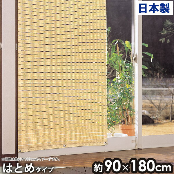 ベランダ 目隠し おしゃれ みんな探してる人気モノ ベランダ 目隠し おしゃれ インテリア 寝具 収納 ベランダ 目隠し おしゃれ みんな探してる人気モノ ベランダ 目隠し おしゃれ インテリア 寝具 収納