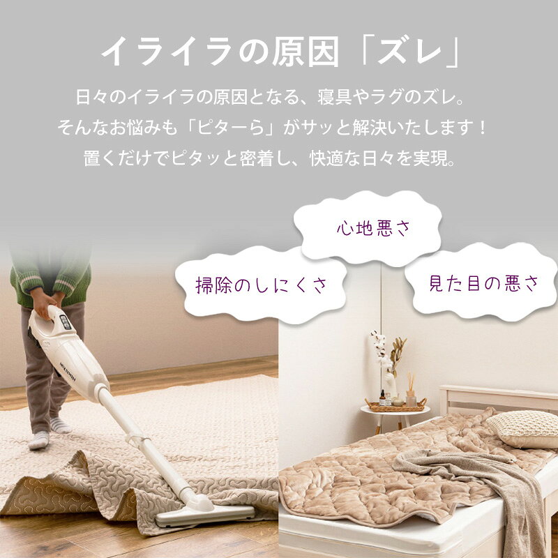 【先着限定クーポンで最大10%オフ】 【新発売!】 [ ずれない敷きパッド & 三つ折りマットレス ] ピターら セット/単品 シングル セミダブル ダブル 敷きパッド 敷パッド 洗える 置くだけ ズレない 簡単 軽量 ひんやり 接触冷感 タオル地 マットレス 三つ折り Works [2]