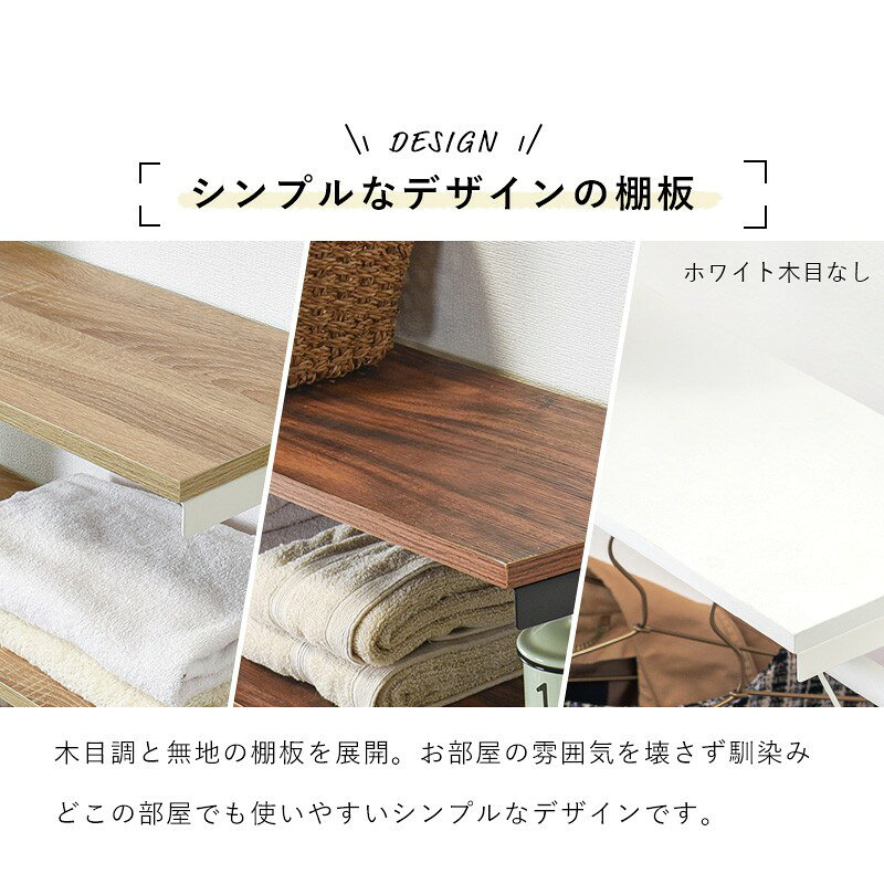 【先着限定クーポンで最大10%OFF★】 ハンガーラック つっぱり 幅70 おしゃれ スリム 突っ張り ツッパリ コートハンガー 衣類収納 ラック 壁面収納 ウォールシェルフ パーテーション 間仕切り コート シャツ バッグ 帽子 雑貨 収納 棚板 薄型 省スペース 白 北欧 works [2]