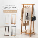 ハンガーラック おしゃれ 木製 北欧 スリム 木 白 幅80cm 棚付き コートハンガー 玄関 おしゃれ 洋服掛け かばん掛け キッズ ハンガー 子供 大容量 ...
