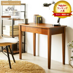 https://thumbnail.image.rakuten.co.jp/@0_mall/interiorworks/cabinet/iwd-570_00a.jpg