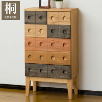 コンビネーションチェスト ピース 5段 5×4おしゃれ 木製 天然木 ナチュラル チェスト 桐 たんす タンス 箪笥 リビングチェスト 引き出し 引出し 衣類 小物 収納 幅50 奥行30 高さ90 軽量 小さめ コンパクト 省スペース 北欧 works