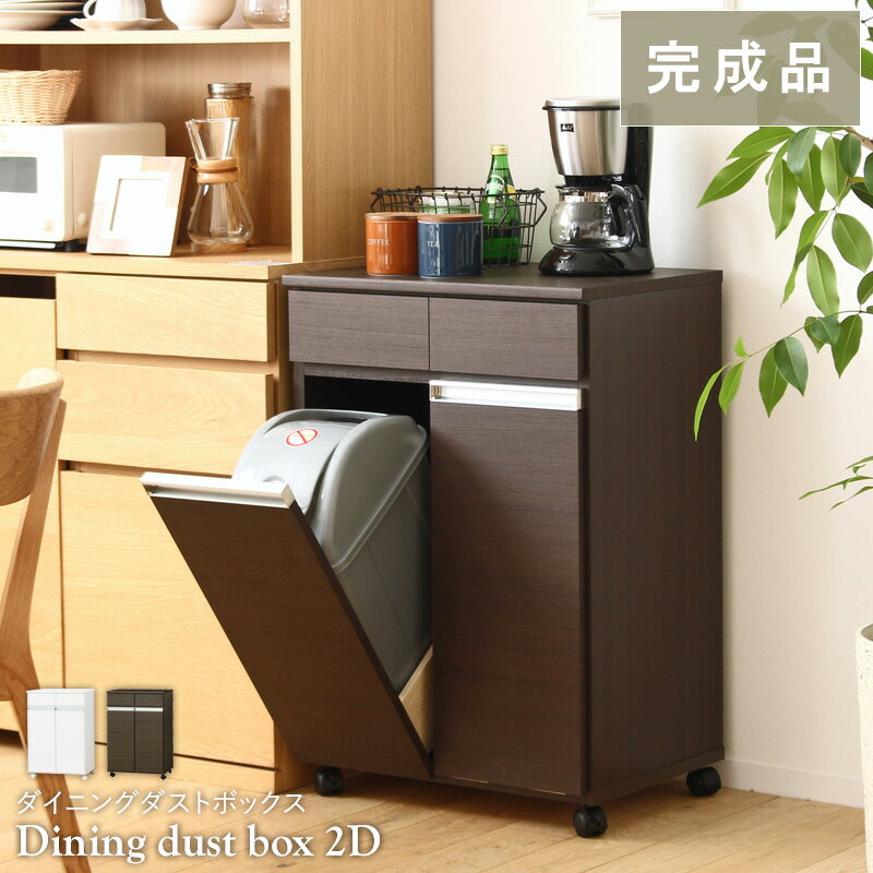 【先着クーポンで最大10％OFF】 【メーカー希望小売価格より38%OFF】 [ 2分別 ] キ...