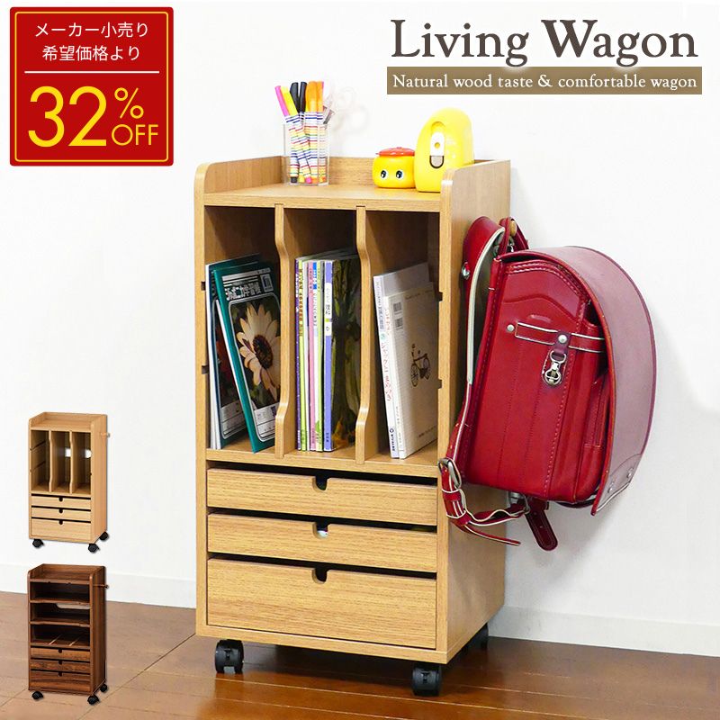 【メーカー希望小売価格より32％OFF】 ワゴン キャスター付き 木製 幅36.5cm FAX台 引き出し付き スリムワゴン ランドセルラック スリム ラック ランドセル 収納 衣類 大容量 子供部屋 リビング 玄関 子供部屋 省スペース すき間 ku-74631 works