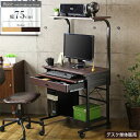 【送料無料】 パソコンデスク ハイタイプ 幅75cm 棚付き...