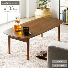 https://thumbnail.image.rakuten.co.jp/@0_mall/interiorworks/cabinet/or/iw-89b_00a.jpg