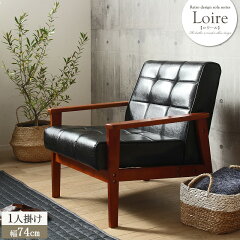 https://thumbnail.image.rakuten.co.jp/@0_mall/interiorworks/cabinet/or/sofa/loire-1p_00a.jpg