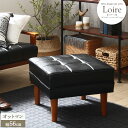 【先着限定クーポンで最大10%オフ★】 オットマン スツール 黒 おしゃれ 腰掛け 椅子 1人掛け ソファー ブラック アンティーク レザー 足置き レトロ 一人掛け ソファ ヴィンテージ レザーソファ 収納 合皮 ブラック チェア 北欧 法人 まとめ買い 店舗 カフェ iw-90 works