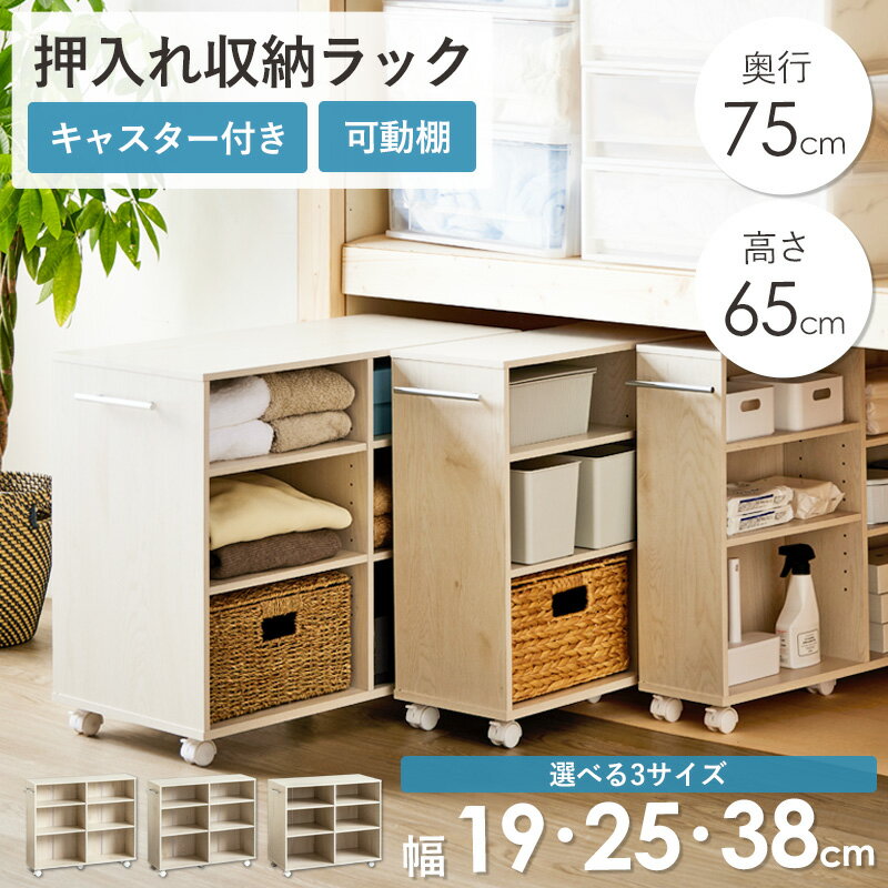 楽天市場】すきま収納 高さ65の通販