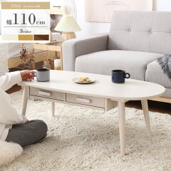 https://thumbnail.image.rakuten.co.jp/@0_mall/interiorworks/cabinet/or/table/wt-34bwh_00a.jpg