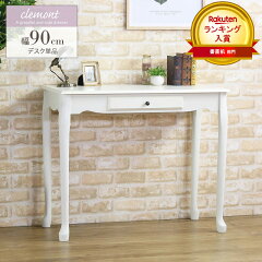 https://thumbnail.image.rakuten.co.jp/@0_mall/interiorworks/cabinet/original2/iwt-302_00a.jpg