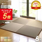 ＼10%OFFクーポン★27日1:59迄／ 置き畳 6枚セット 畳 マット 綾川 82×82cm ユニット畳 半畳 1畳 縁なし 厚み25mm おしゃれ カラフル たたみ フロア畳 フローリング畳 い草マット 軽量 クッション 無地 ナチュラル グリーン ブラウン ブルー レッド イエロー works