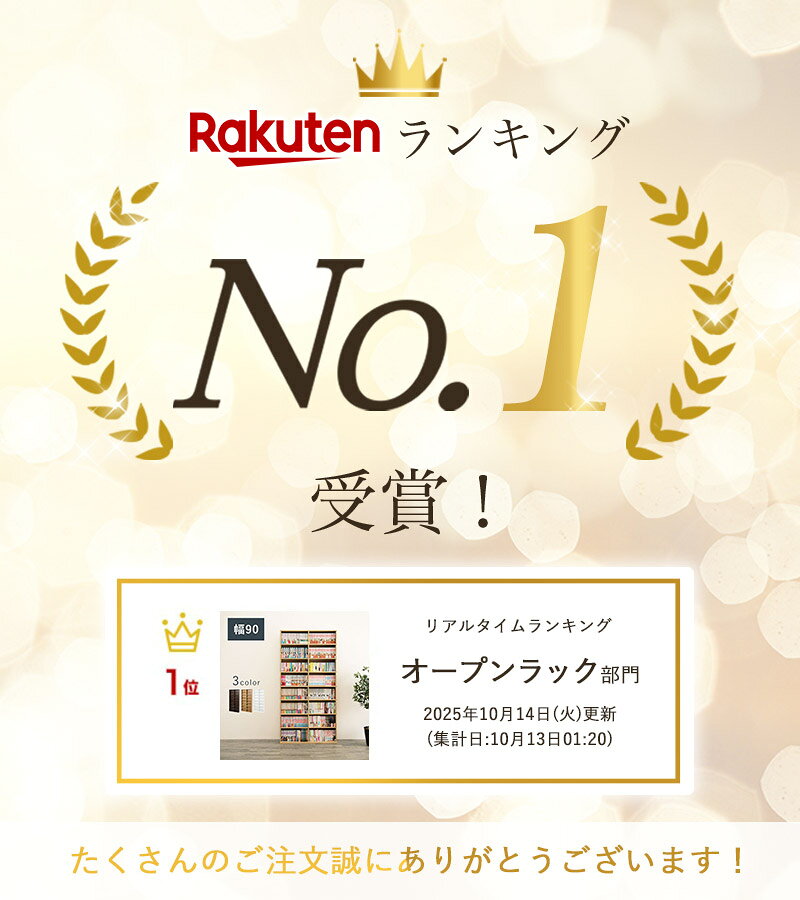 ＼楽天1位獲得★／ 本棚 奥行20cm 大容量 奥行浅め 省スペース 薄型 収納棚 おしゃ...