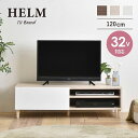 【1日はポイント10倍★】 【目玉商品★】 テレビ台 ローボード 120cm 白 43インチ 40インチ テレビボード 脚付き 木製 おしゃれ テレビボード 120 収納 TVボード 120センチ テレビラック 引き出し 棚 ナチュラル 北欧 一人暮らし ホワイト 白 43V hm35-120l works(3)