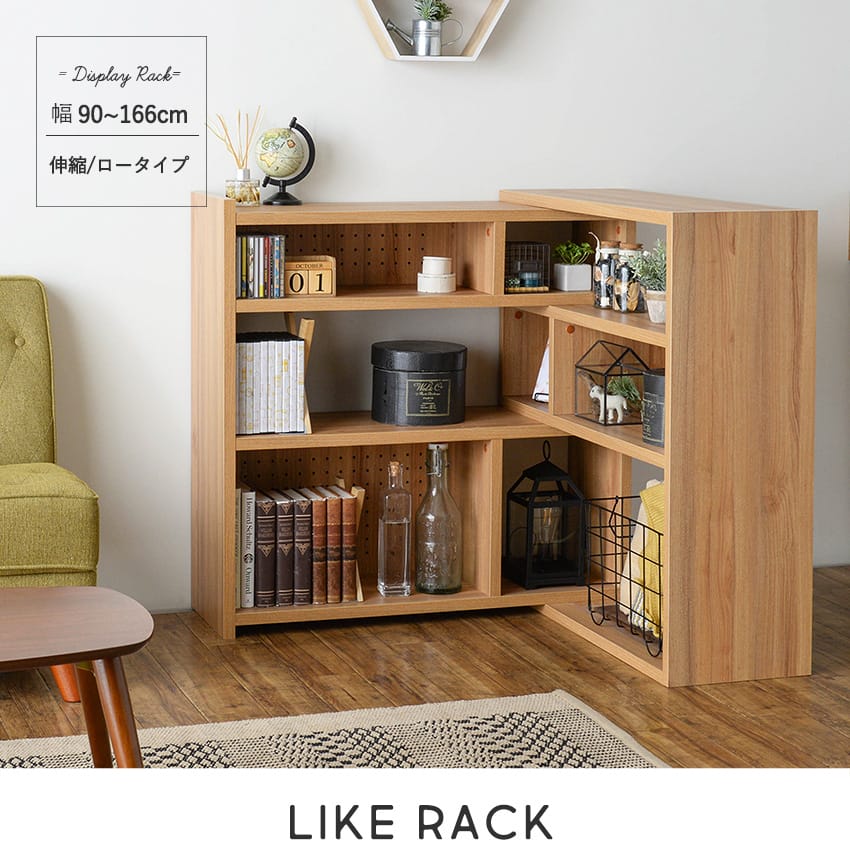 【クーポンで最大10％OFF】 オープンラック 伸縮 シェルフ 木製 伸縮ラック オープ...