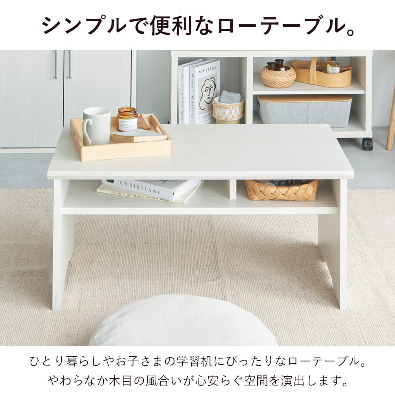 ローテーブル おしゃれ 北欧 リビング 白 センターテーブル 収納 かわいい 机 シンプル 棚付き テーブル リビングテーブル 省スペース 食事 勉強机 長方形 木製 幅80cm 奥行40cm 高さ37cm ロー コンパクト 一人暮らし ful-8040t Works [2]