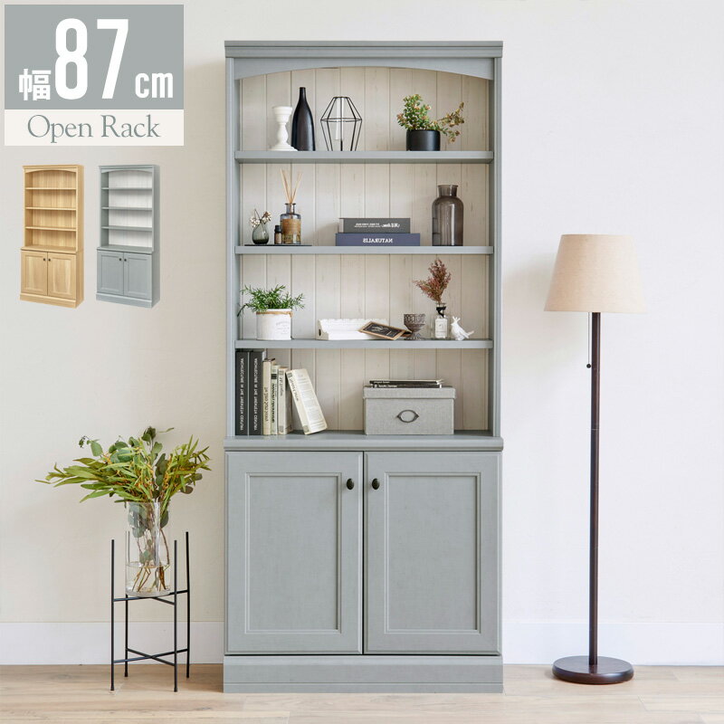 キッチンラック オープンラック アンティーク ハイタイプ 幅87cm 高さ203cm ラック シェルフ 本棚 収納棚 飾り棚 収納ラック ディスプレイラック 木目 おしゃれ 大容量 幅 90cm 北欧 アンティーク ナチュラル グレー ルミデ LMD-2085D works