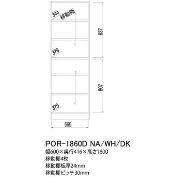 壁面収納 キャビネット ポルターレ portale por-1860d収納 壁面 収納家具 リビング収納 木製 壁面ラック キャビネット 壁面家具 リビング壁面収納 多目的ラック 収納庫 本収納 ラック 棚 本棚 つっぱり 大容量 北欧 ブラウン 白 新生活 works