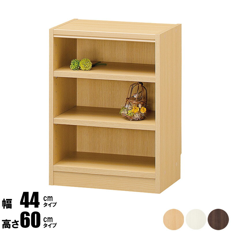 乐天商城 - 【先着クーポンで最大10％OFF】 棚 小さめ オープンラック 木製 幅45 高さ60 奥行30 ラック 漫画 収納 リビング収納 本収納 本棚 おしゃれ 白 シェルフ スリム フリーラック コミック収納 オフィス収納 書類収納 A4 ファイル シンプル 北欧 新生活 タナリオ tnl-6044 Works