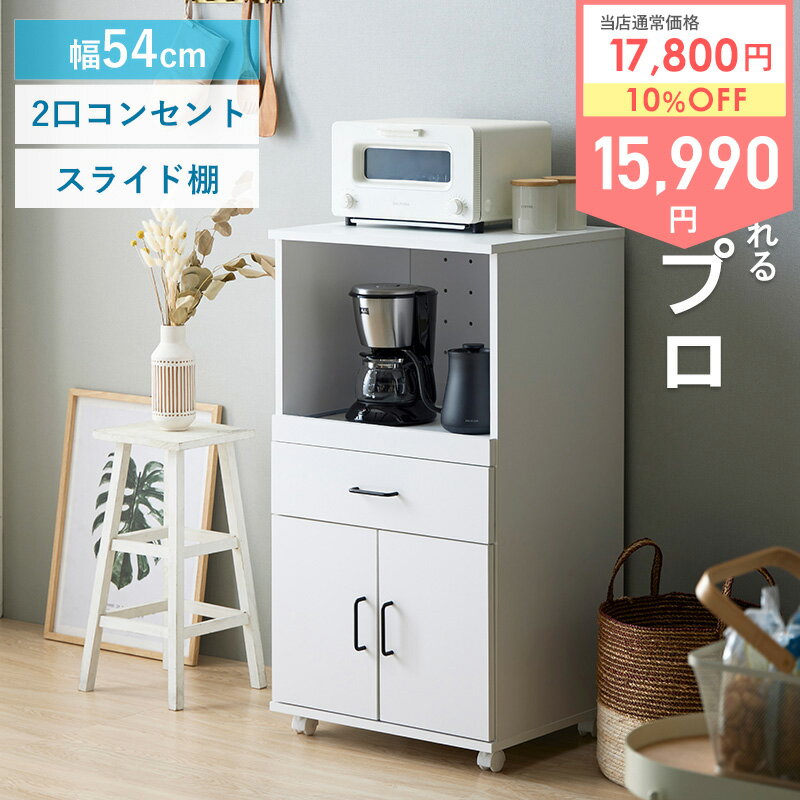 楽天市場】ラック スチームオーブンの通販